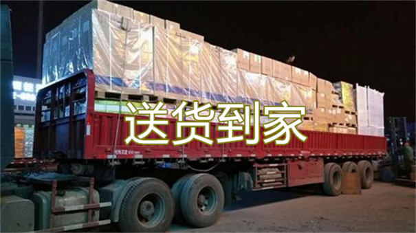 昌江到海东货运公司-专线直达